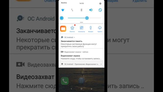 Обучалка.как делать видео в телефоне. смотреть онлайн