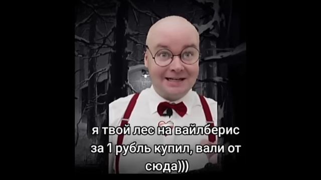 Потерялся