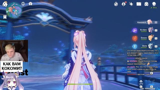 Обзор Кокоми в Genshin Impact