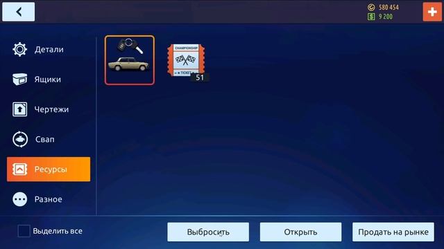 СДЕЛАЛ СВАП "A" УЛИЦА 2101. ОТКРЫЛ 20 РОЗ. ЯЩИКОВ. Drag Racing: Уличные гонки. смотреть онлайн