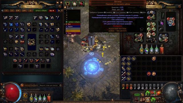 62 циклон, доделываю билд. смотреть онлайн