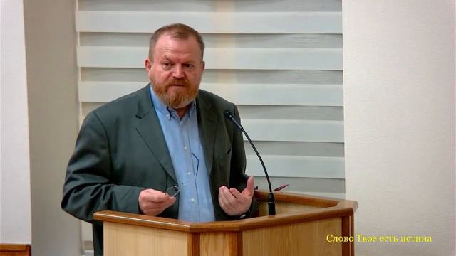 📌 Имейте в себе соль. 📚 Максименко 25 02 2024. смотреть онлайн