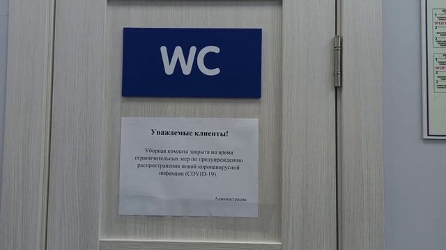 Нужда по разрешению... #СевКонтроль Севастополь. DNS смотреть онлайн