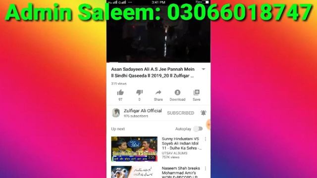 HOW TO DO YOUTUBE SUBCRIBE JOB смотреть онлайн