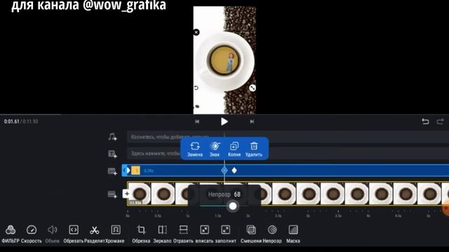VN туториал.  Редактор VN, хромакей, маска, прозрачность