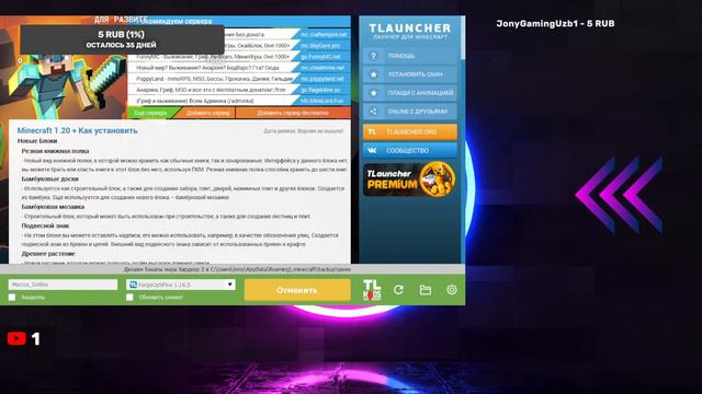 100 Дней Выживанием Хардкор в Minecraft 1.16.5 OptiFine! смотреть онлайн