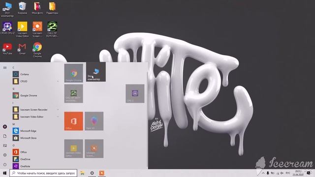 КАК СДЕЛАТЬ ВИНДОВС 10 КРАСИВЕЕ БЕЗ ПРОГРАММ В 2020 смотреть онлайн