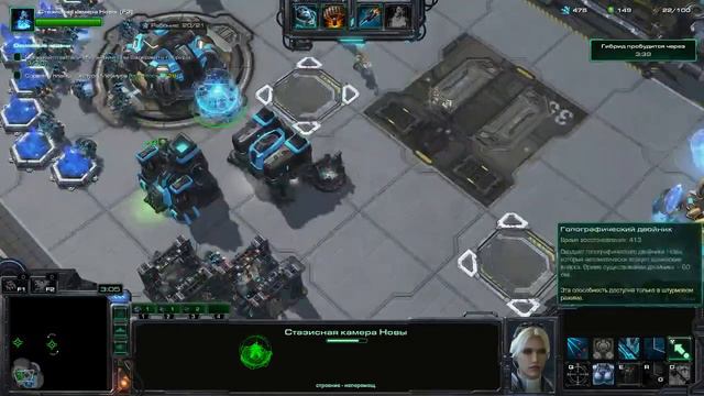 Совместные задания StarCraft II legacy of the void Приятного просмотра смотреть онлайн