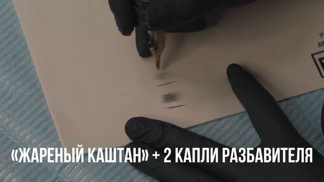 ДЛЯ ЧЕГО НУЖЕН РАЗБАВИТЕЛЬ? смотреть онлайн