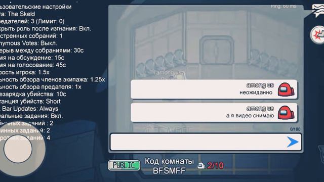 Кот басик играет в among us смотреть онлайн