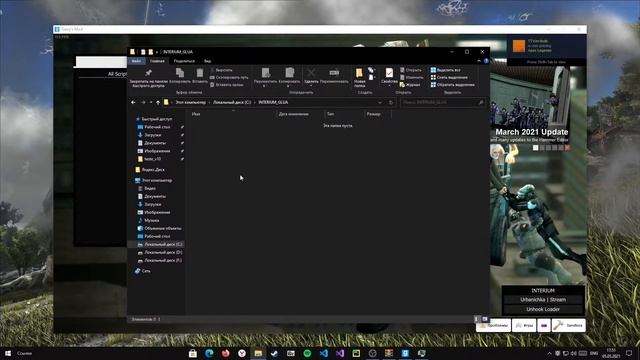 ЗАПУСКАЕМ FPSFIX V10 на ЛЮБОМ СЕРВЕРЕ GMOD!! смотреть онлайн