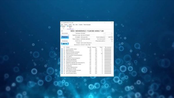 Обзор внешнего HDD WD Elements Desktop 4 TB. Хороший выбор?