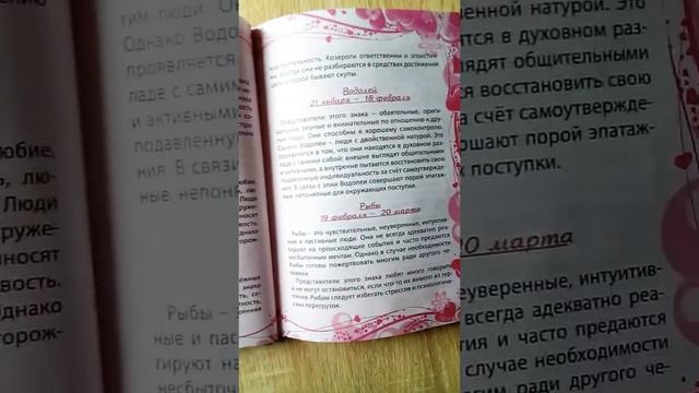 Подарок на 8 марта от учителя смотреть онлайн