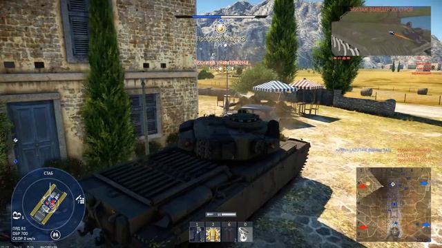РПУ в War Thunder. "За всё отвечу".=) смотреть онлайн