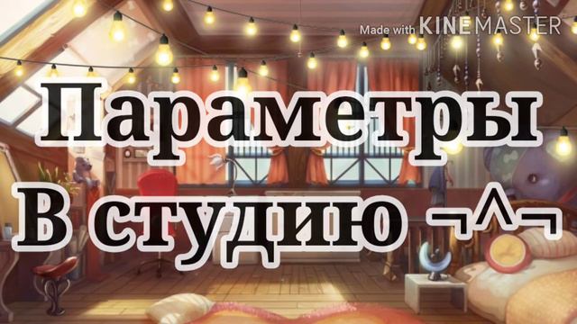 ||Новый Гача-тубер?|| × ||Делаю Заказы?|| смотреть онлайн