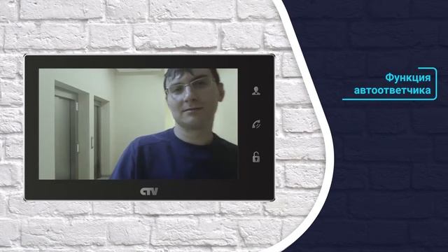 Видеодомофоны CTV M2701TM, CTV M2702MD, CTV M3701, CTV DP2702MD