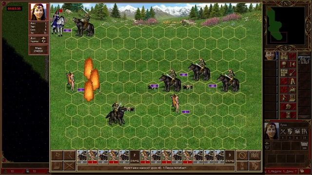 Как играть за Сопряжение и Луну на JebusCross (за 9 минут)? Старт за Конфлюкс Герои 3 / HotA гайд