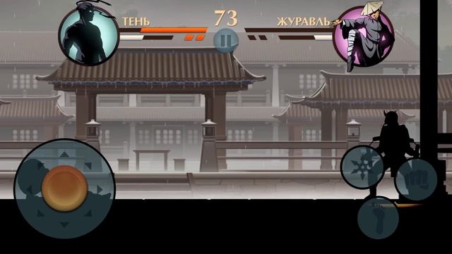 НАКАЗАЛ ОТШЕЛЬНИКА ЗА МАГИЮ! ПРОХОЖДЕНИЕ SHADOW FIGHT 2 #7(БЕЗ ДОНАТА) смотреть онлайн