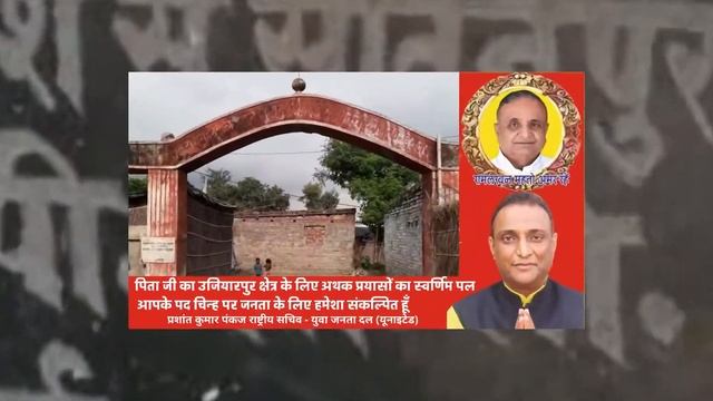 माननीय मुख्यमंत्री श्री नीतीश कुमार के दृढ़ संकल्प और कुशल नेतृत्व से बेहतर स्वास्थ्य смотреть онлайн