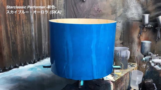 Starclassic Performer -New Finish- スカイブルー・オーロラ(SKA) смотреть онлайн