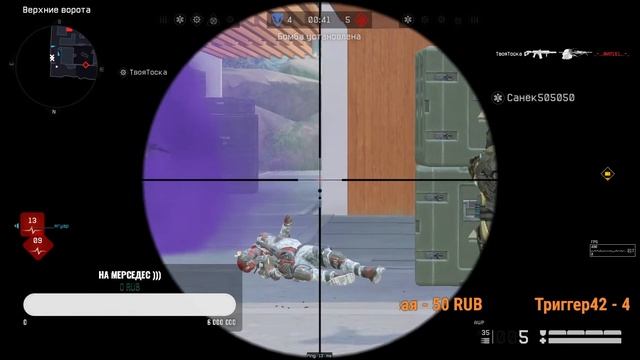 Варфейс. ЛИГИ ЛУЧШИХ ))) #warface #рейтинг #рм смотреть онлайн