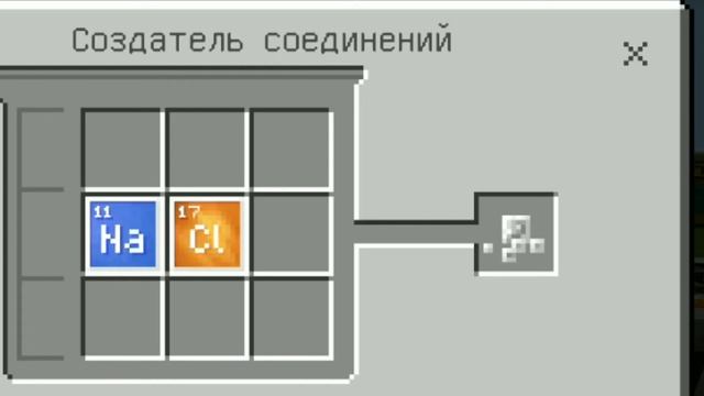 Базовые крафты! | Minecraft Education Edition! смотреть онлайн