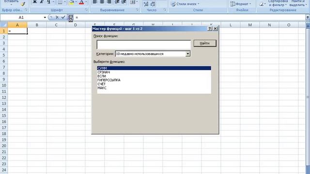 Сумма прописью в excel. Быстрая настройка смотреть онлайн