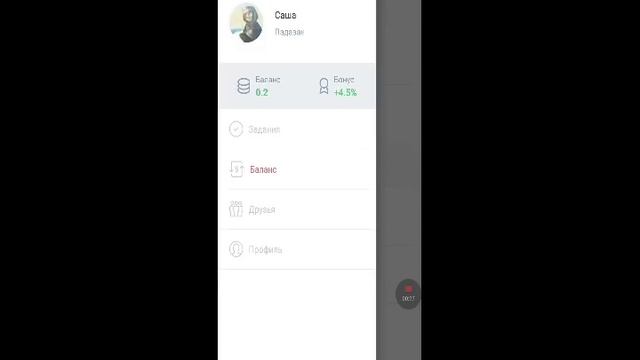 Лучшее приложение для зароботка