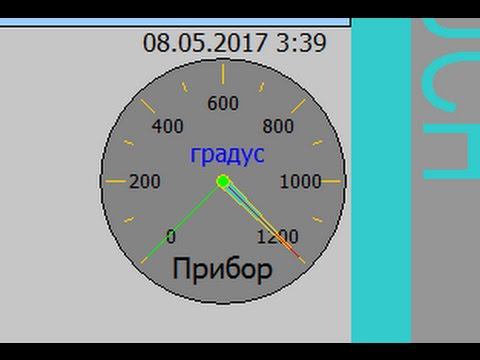 Wincc Flexible обзор инструментов - стрелочный прибор - Gauge смотреть онлайн