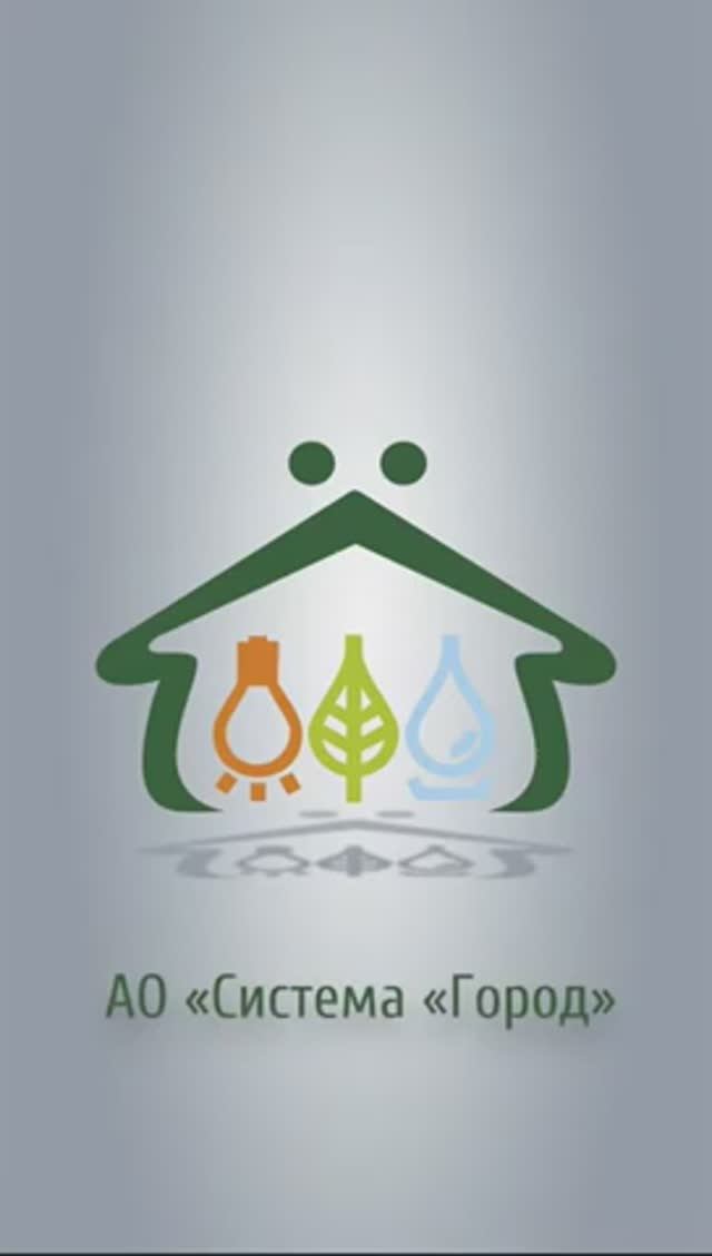 ОФИС.Mobile. Подать заявление - Открыть новый лицевой счет смотреть онлайн