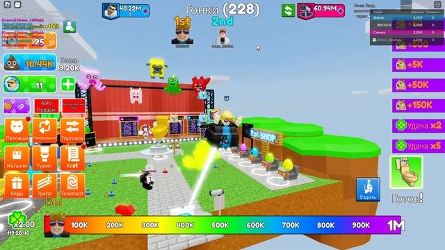 Roblox Туалет против камеры (туалетная гонка лютый УГАР) смотреть онлайн