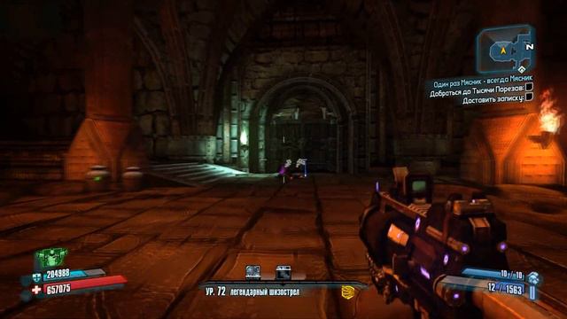 Borderlands 2 Evil Dead III Army of Darkness "klaatu barada nikto" Пасхалки. смотреть онлайн