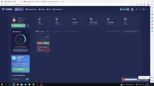 Не выводит с CS.FAIL смотреть онлайн
