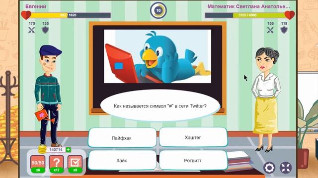 «Чё умный?» игра для эрудитов!!! Выпуск #96 смотреть онлайн