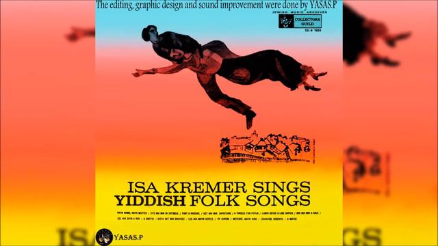 Isa Kremer-Gey Ikh Mir Shpatsirn (Иза Кремер איסה קרמר\איזה קרמר) смотреть онлайн