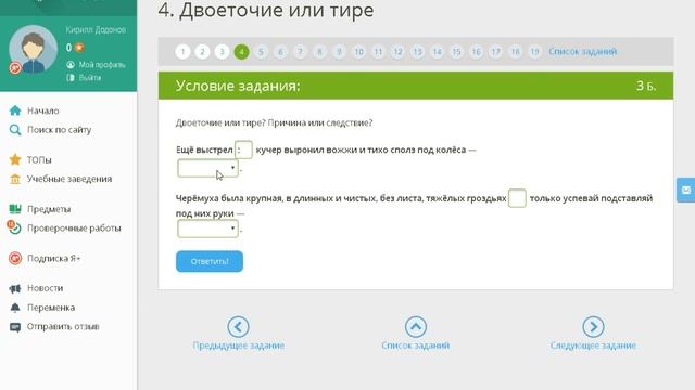 БУХОЙ ОТЕЦ КРИЧИТ НА СЫНА ПОТОМУ ЧТО НЕ СДЕЛАЛ ДОМАШНЕЕ ЗАДАНИЕ смотреть онлайн
