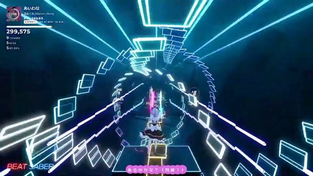 【BeatSaber】あいわな / 湊あくあ【低スペックPCとOculus Quest 2だけでトラッキング】 смотреть онлайн