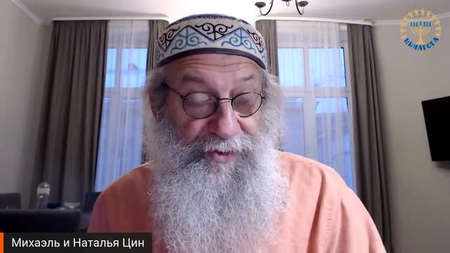 ЦИНАГОГА. Утро доброе. Радоваться. А зачем нам вообще все эти заповеди? смотреть онлайн