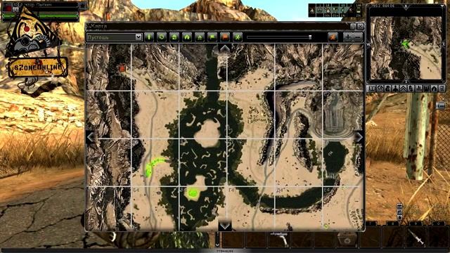 SZone-Online [Как уйти с локации 
