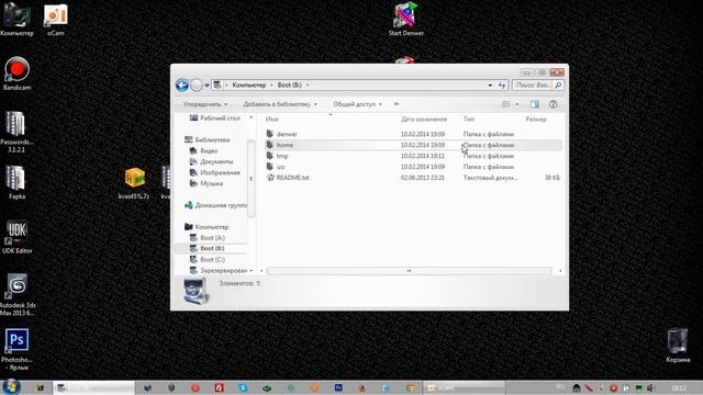 DLE установка на Denwer смотреть онлайн