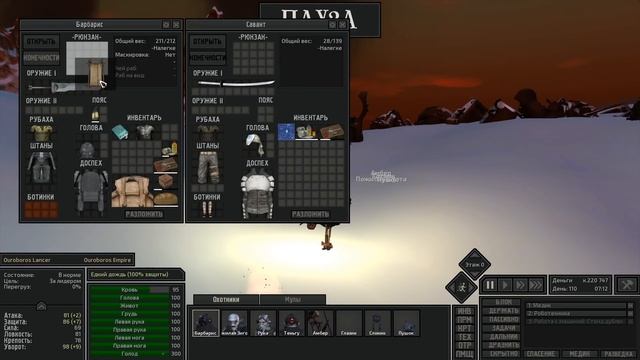 ПОХИТИТЬ САВАНТА | [#13] Kenshi 1.0.50 ПОХИТИТЕЛИ КОЖИ смотреть онлайн