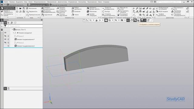Компас 3D. Базовый курс. Массивы элементов. Часть 1. смотреть онлайн