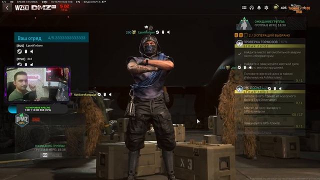 Общаемся и добиваем БОЕВОЙ ПРОПУСК в Warzone 2.0 DMZ смотреть онлайн