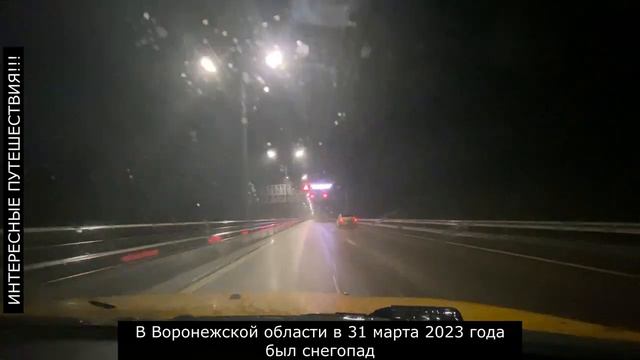 Платная дорога Краснодар-Москва или наоборот (В какую сумму обходится такая поездка_) смотреть онлайн