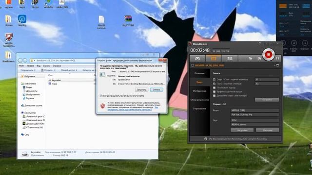 Как бесплатно активировать Bandicam. смотреть онлайн