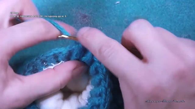 Сапожки Крючком 27 Правый след 13 Ряд ВаТаЧи Бирюза смотреть онлайн