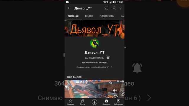 подпишитесь на этих людей они снемают топывые игры.( это моё мнение) смотреть онлайн