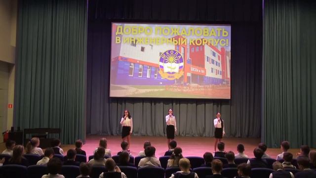 Песня школы 1601 им. Е.К. Лютикова смотреть онлайн