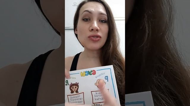 Как научить ребенка различать твердые и мягкие звуки смотреть онлайн