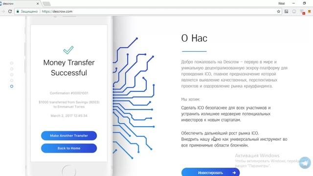 Descrow - обзор проекта(author KuldaMax) смотреть онлайн
